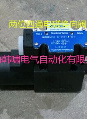 油压换向阀液压电磁阀 DSG-02-2B2-DC24/AC220V 台湾型电磁换向阀
