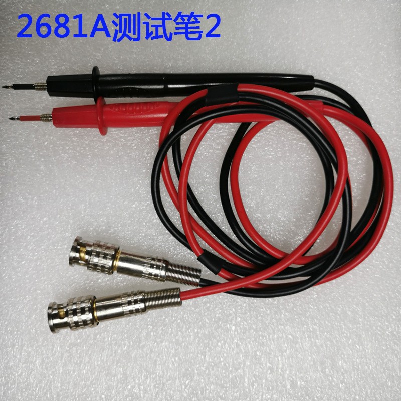 扬子电池短路测试仪YD2681A/9820A用测试笔 现货绝缘电阻仪测试线