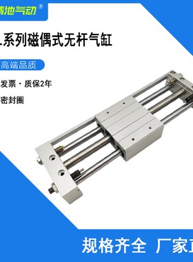 SMC型无杆气缸CY1L25H-100B 150B/200B/250B/300B/350B/400B/500B