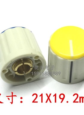 KN115旋钮黄色顶6MM电位器音量塑料旋钮仪器仪表调节旋钮