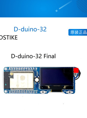 DSTIKE D-duino-32 SD Final ESP32 OLED TF Card Packet Monitor