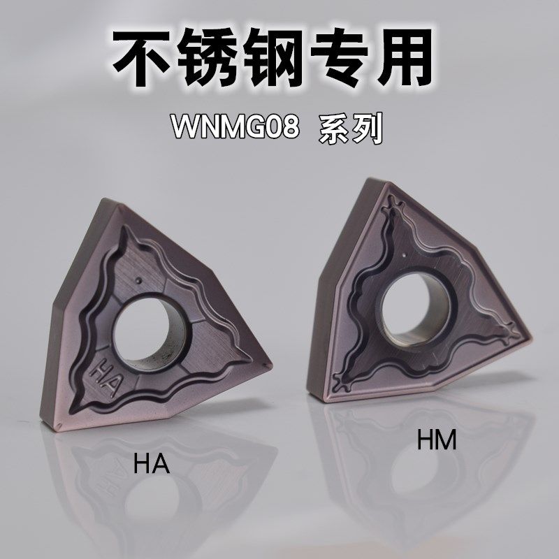 桃形数控车刀片WNMG080408/080404-HA HM 9030外圆不锈钢专用刀粒,标准件/零部件/工业耗材,输送带/传送带,淘宝优惠券,粉丝福利购,淘宝优惠卷