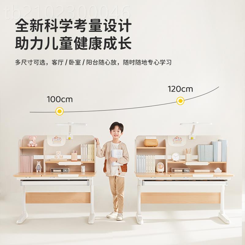 护小QSO童童儿学习桌椅学生家用书桌可升降写字桌课套桌椅子装作