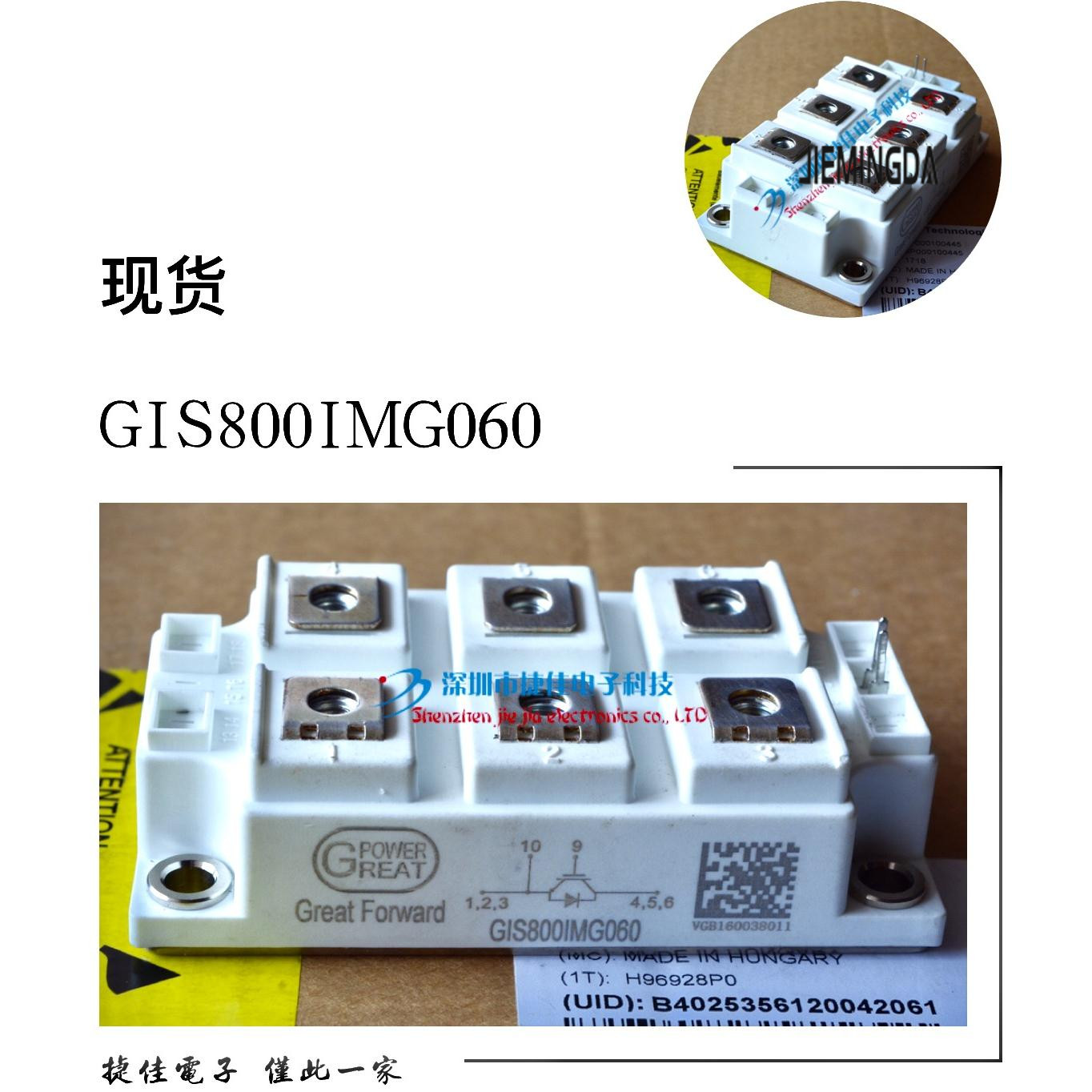 GIS800IMG060 GIS600IMG060 GIS800IMG120 MMG800B060U6EN2B现货