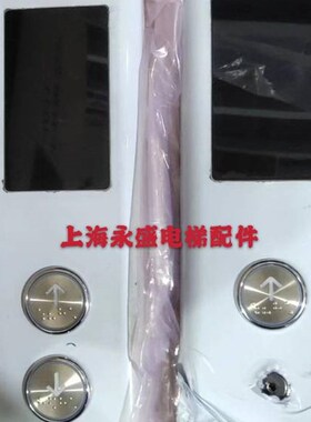 德奥电梯外呼显示板超薄壁挂式整套外呼盒 MCTC-HCB-R1-ZJLH 全新