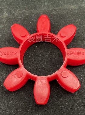 德国SPIDEX缓冲垫19/24/28/38/42/48/55/65/75红色弹性体Germany