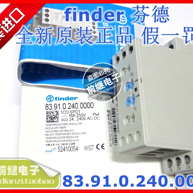 83.91 全新原装finder/芬德 83.91.0.240.0000 时间控制模块