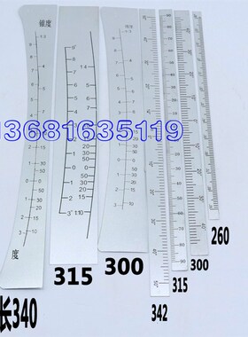 M131磨床标尺M1432A磨床标尺M1432B磨床标尺M1332磨床标尺