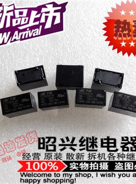 全新T77S1D10-24 TE/泰科一组常开4脚10A T77V1D10-24 功率继电器