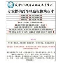 NGD8201NG 诚信专营 起亚K2 点火芯片IC模块  集成  现货