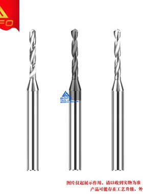D4柄/D3柄钨钢合金钻头2.58/2.59/2.6/2.61/2.62/2.63铝用 不锈钢