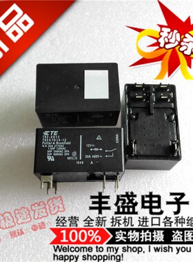 散新 T92S7D14-12 现货30A/277VAC 泰科T92-4012 继电器12VDC