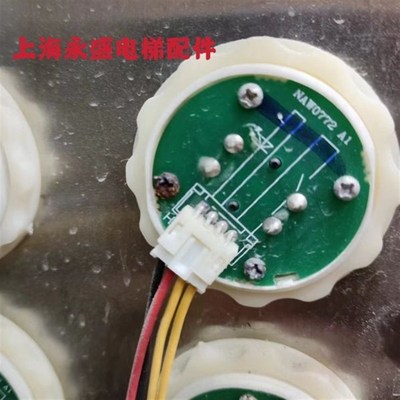 NAW0772 A1电梯按钮DC24V A4J49743 A2 A4N49744按键配件全新现货