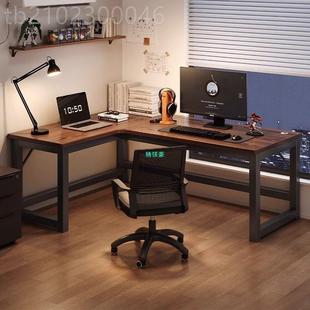 转角双人电AWS脑桌桌台家用学生写字桌简约办式 公桌卧室L型书拐角
