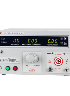 美瑞克耐压测试仪RK2670AM高压机交直流5kV安规3C验厂认证测试10k