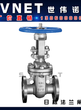 JIS不锈钢304日标法兰闸阀 Z41H-10K高温导热油明杆式闸板阀门2寸