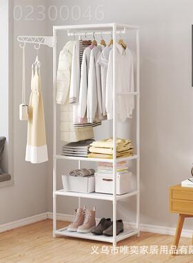 制落地衣架家用卧室帽挂衣架自由组装可移定衣动服DCY架子衣架