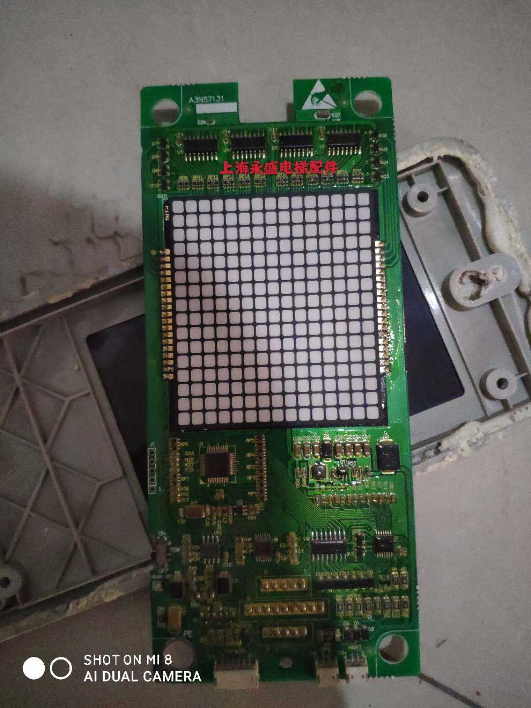 全新永大电梯BHLAN-LED(A0)外呼显示板DD015848超薄外呼A3N57131