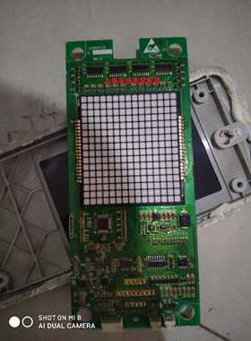 全新永大电梯BHLAN-LED(A0)外呼显示板DD015848超薄外呼A3N57131