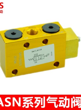 气动阀 SNA-01 SNA-02 SNA-1 SNA-2 神驰气动SNS 控制阀