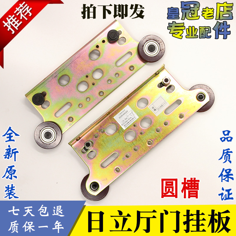 日立电梯门挂板轮厅门800轿门圆槽凹900开门广日层门永大货梯配件