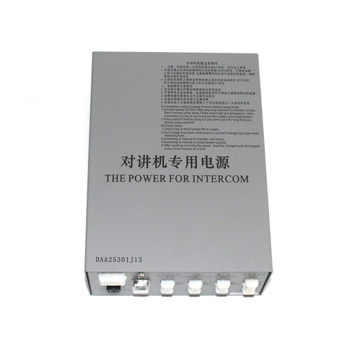 DAA25301J13/J16/J19电梯配件/奥的斯电梯轿顶对讲应急电源