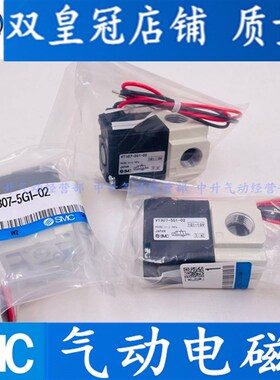 SMC点胶机电磁阀VT307-3G1-4G1-6G1-5G1-02-01 VT307V-5G1-01-02