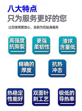 耐高无温硅酸铝温棉防火棉岩耐陶瓷纤维毯卷毡窑炉保CRQ石棉隔热
