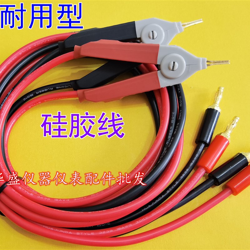 GTL-108A连接线G0M801G 802欧姆仪 测试夹微低电阻测试线