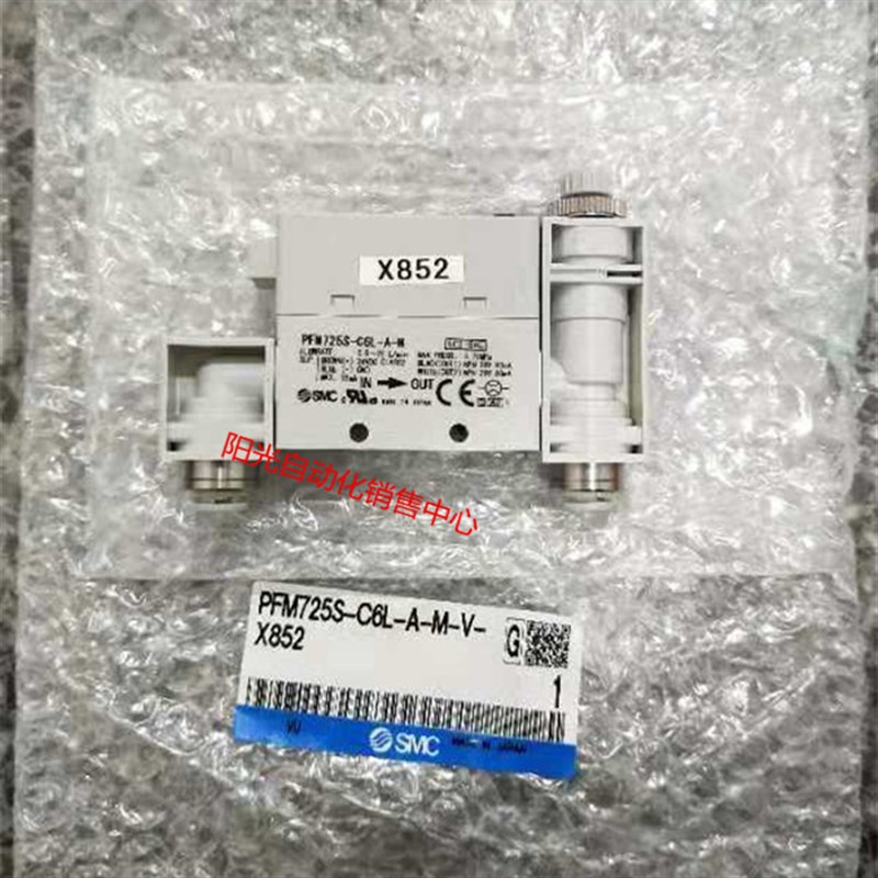 SMC流量计PFM725S-C6L-A-M全新原装正品,实物拍摄,无线无说明书
