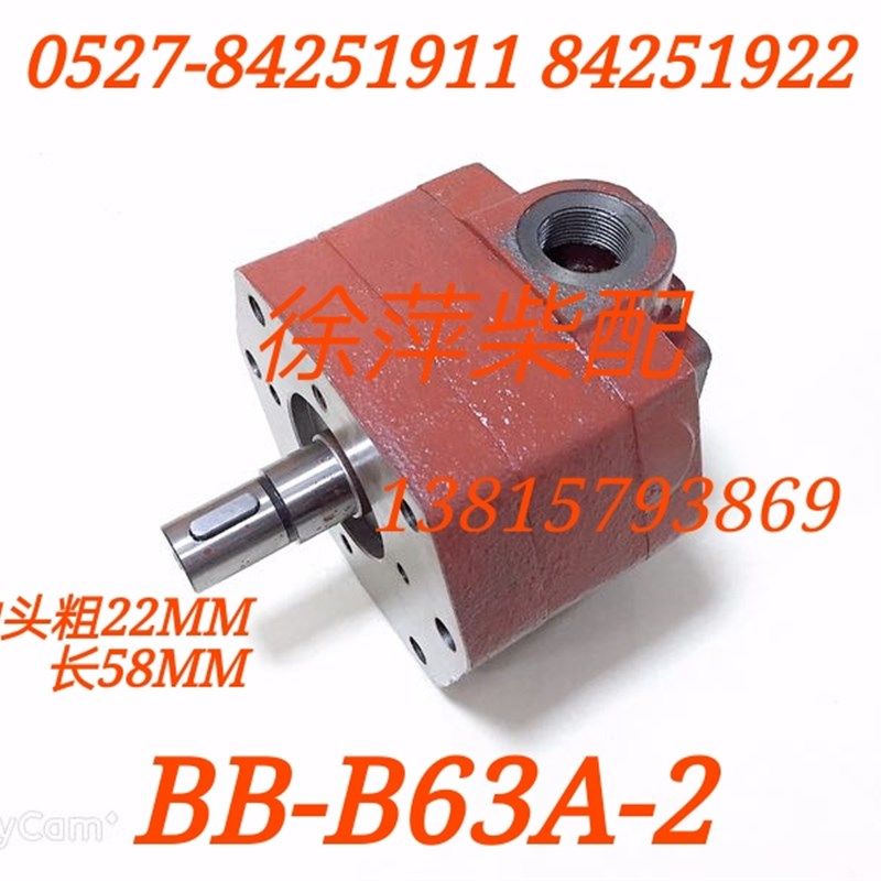BB-B63A-3杭齿前进HCD600齿轮箱机油泵WHG600波箱BB-B63A-2机油泵,3C数码配件,USB多功能数码宝,淘宝优惠券,粉丝福利购,淘宝优惠卷