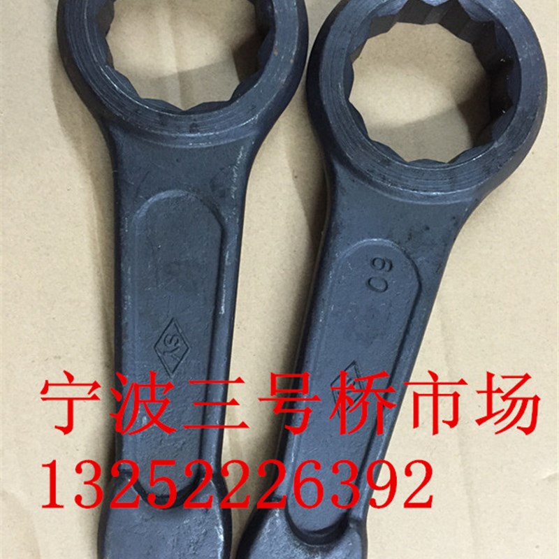 敲击梅花扳手/单头梅花扳手24-60/65/70/75/80/85/90/95mm宁波