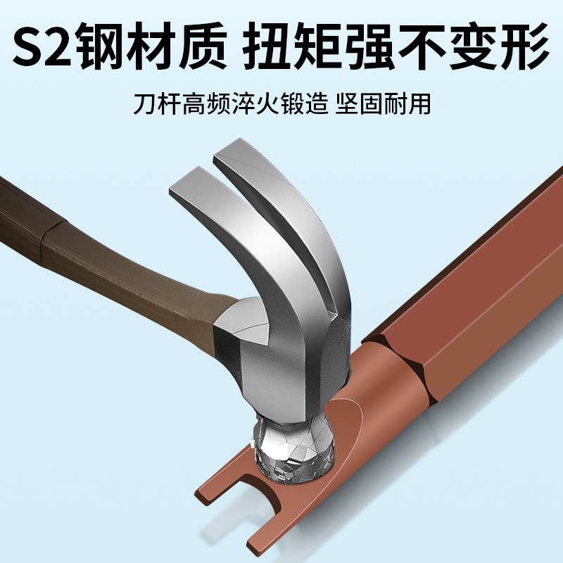 多功能异形螺丝刀套装组合三角Y型梅花起子拆机维修强磁改锥批头