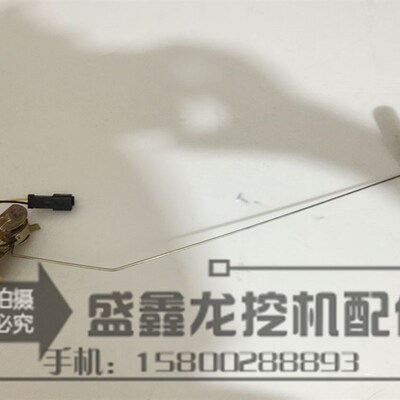 卡特E320C D 329 336D油箱浮子传感应器 柴油感应器 油位传感器