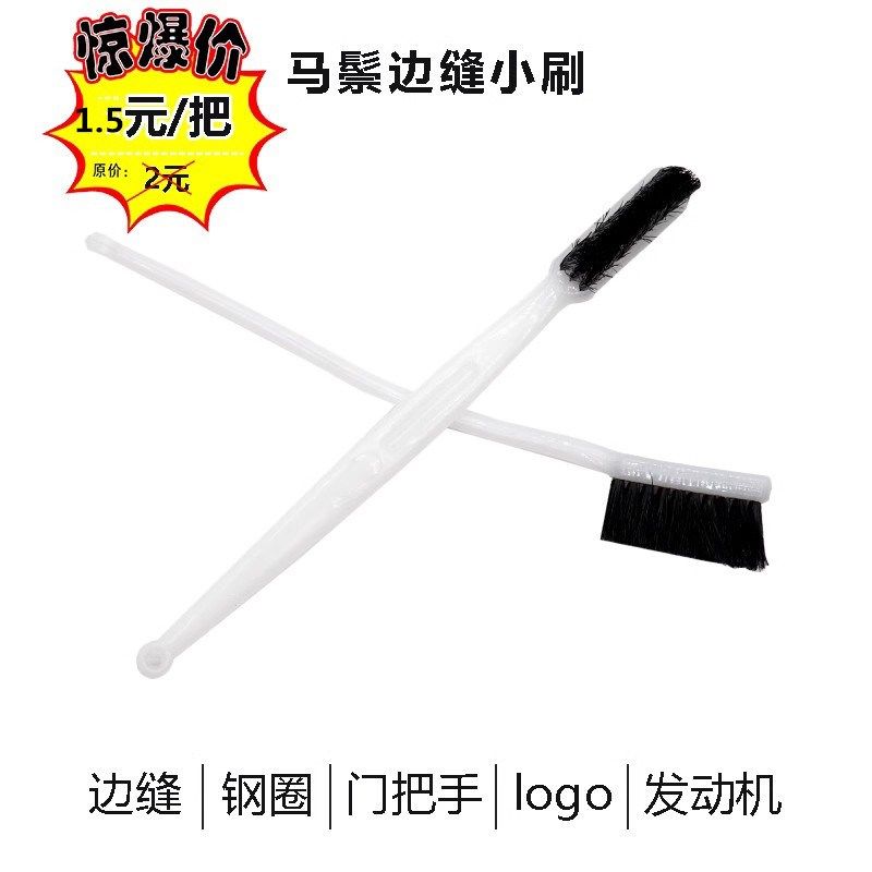 爆款 轮胎毛刷 洗车小刷子 硬毛边缝刷 轮毂刷 家居清洁刷子热卖,搬运/仓储/物流设备,其他起重搬运设备,淘宝优惠券,粉丝福利购,淘宝优惠卷