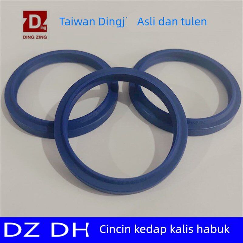 进口台湾鼎基DINGZING防尘圈DZ DH40*48/42*50/45*53/48*56*5/6.5