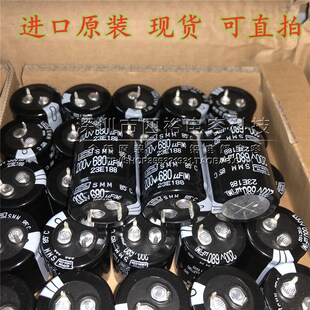 进口电解电容 250V680uf 200V 680uF 开关电源电容器 22x40 25x40
