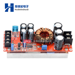 1200W大功率升压板DC DC可调升压恒压恒流电源板20A车载充电模块