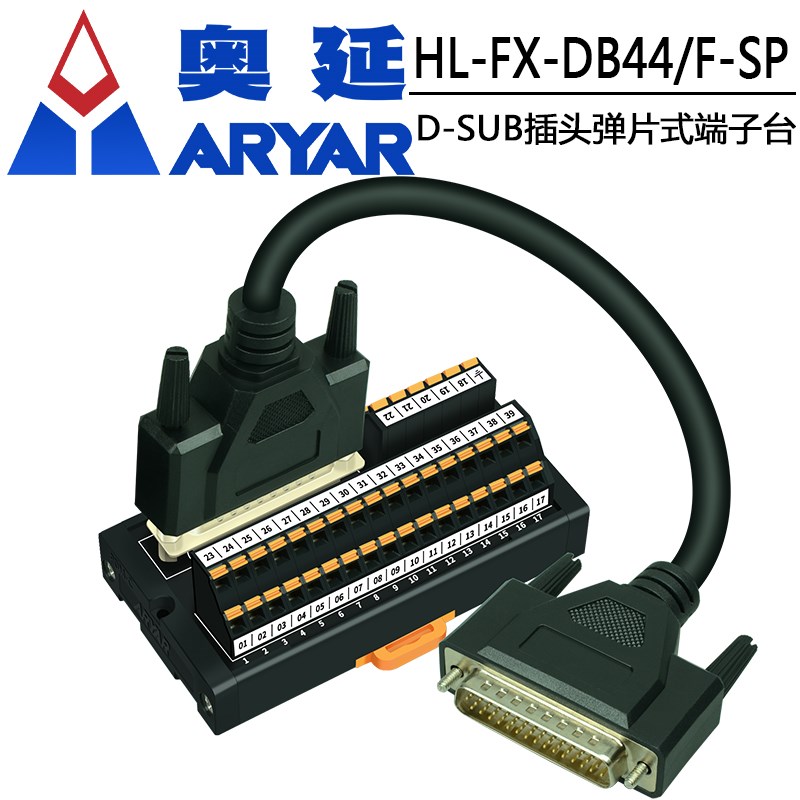HCFA禾川伺服驱动SV-X2EA040A-A 400W CN1专用转接板数据线