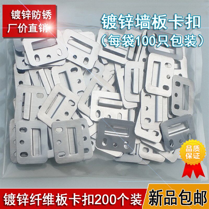 护墙板卡扣墙板不锈钢卡子竹木纤维生态木配件格栅扣件护墙板卡扣