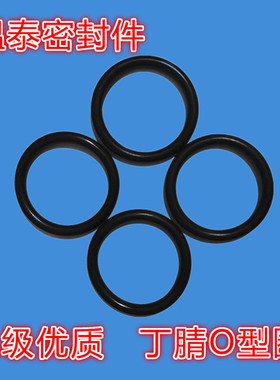 A级优质 耐油丁腈橡胶O型圈外径275/280/285/290/295*5.7线径黑色