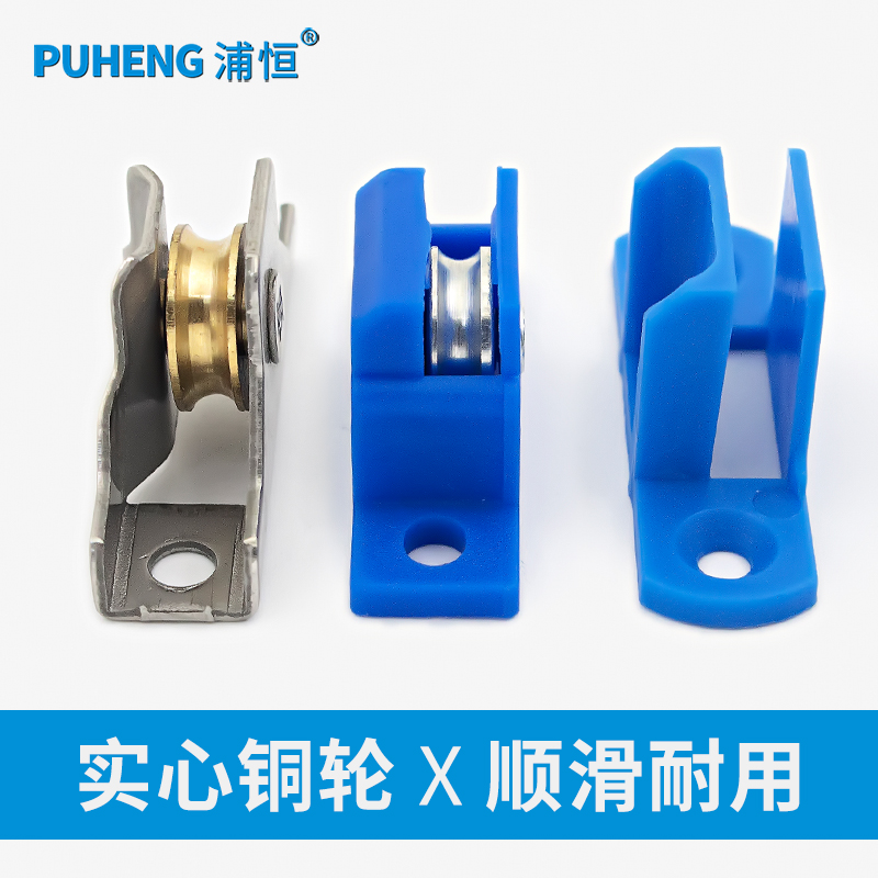 金刚网纱窗滑轮铝合金推拉纱门纱窗户滚轮11mm宽不锈钢铜轮子配件