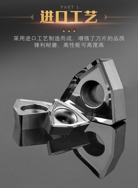 铝用专用U钻数控刀片WCGX/WCKT030208 0405308 06T308 080412 H01