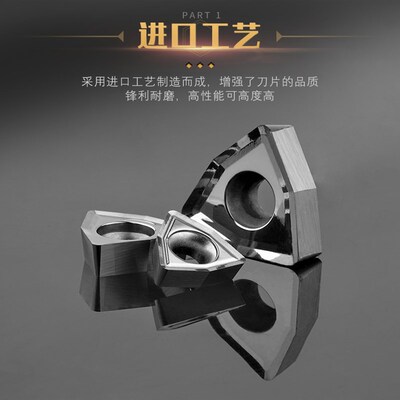 铝用专用U钻数控刀片WCGX/WCKT030208 0405308 06T308 080412 H01