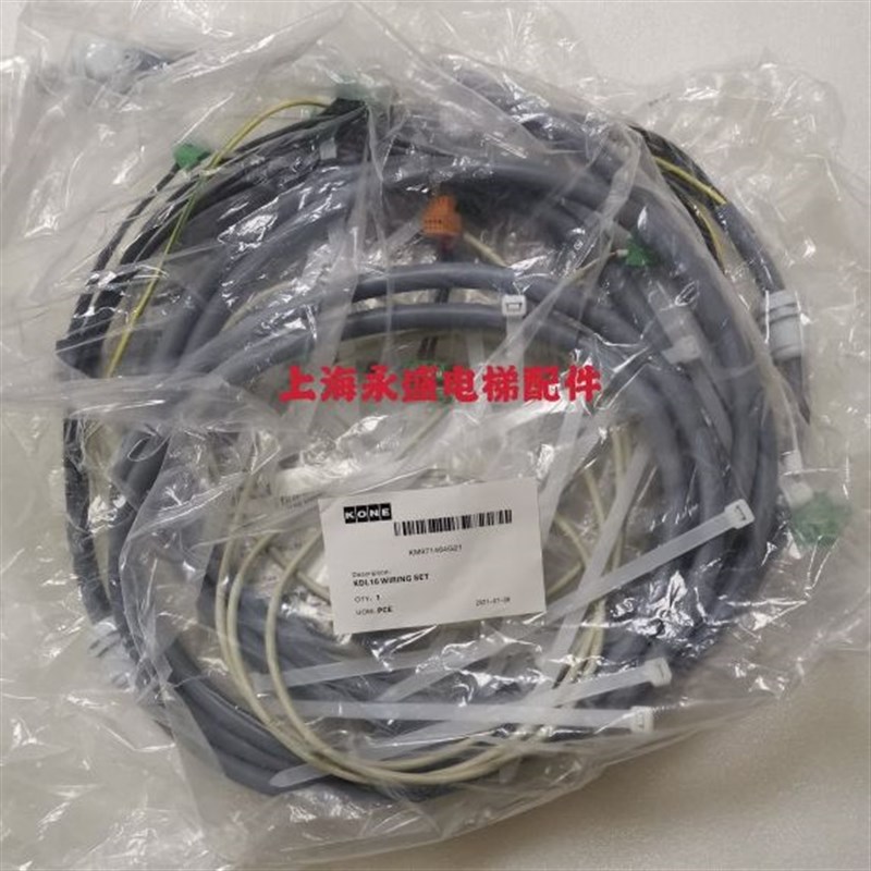 通力电梯V3F16L变频器改KDL16L变频器转换线 连接线KM971464G21