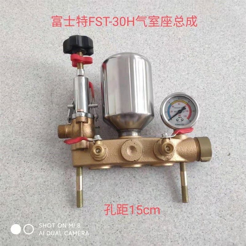 富士特三缸柱塞泵配件FST-22/30气室座调压阀吸水座缸体水封油封,3C数码配件,USB多功能数码宝,淘宝优惠券,粉丝福利购,淘宝优惠卷