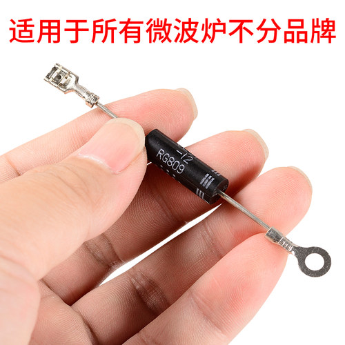 微波炉单向二极管高压电磁炉12000V伏圆型CL01-12配件350mA