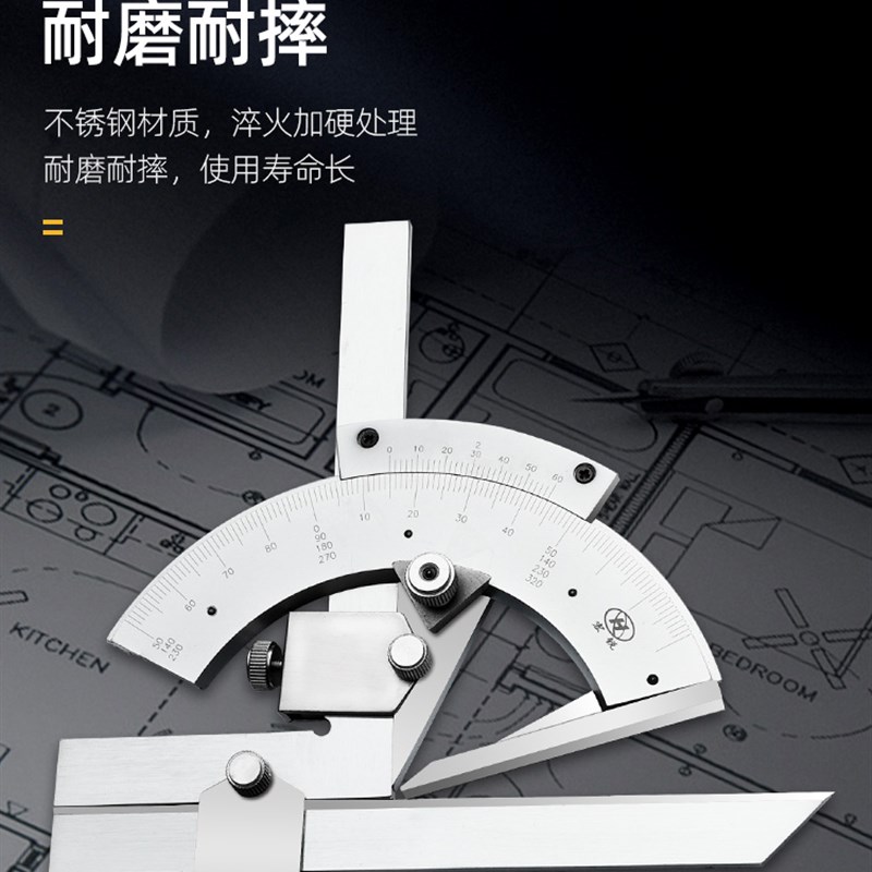 高精度万能角度尺320度多功能不锈钢工业量角器规角尺测量仪工具