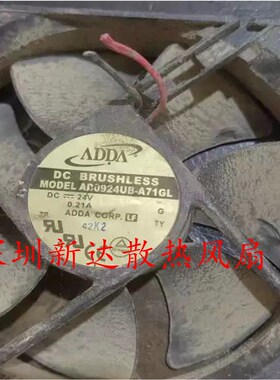 全新ADDA AD0924UB-A71GL 24V 0.21A 9025 9CM变频器机箱散热风扇