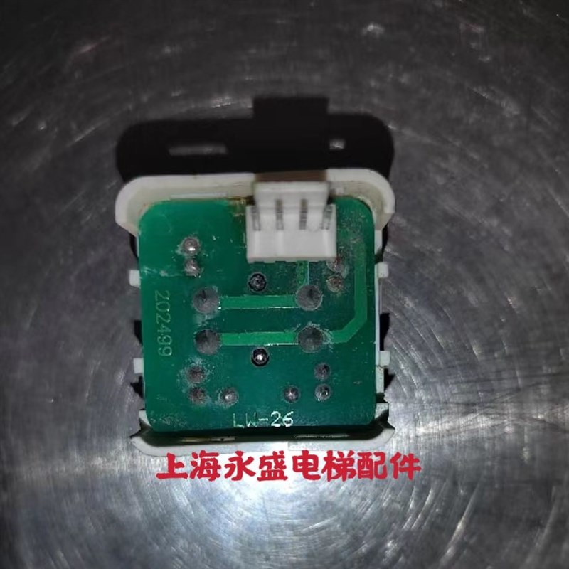 电梯配件 沃克斯施塔德电梯按钮LW-26按钮 SK94V方形红光外呼按键